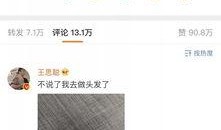 娱乐吃瓜君被告视频,真相与争议全解析