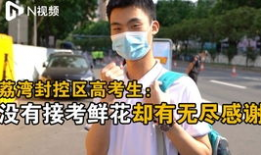 娱乐吃瓜酱高考700,娱乐吃瓜酱的逆袭之路