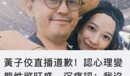 吃瓜直播间爆料娱乐大s,吃瓜直播间揭秘幕后真相