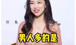 娱乐圈综艺吃瓜爆料小说