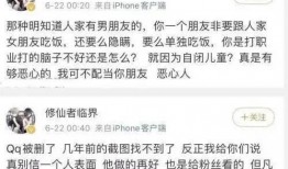 娱乐吃瓜主播爆料视频下载,吃瓜主播爆料的幕后真相