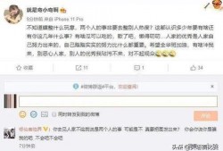 娱乐吃瓜主播爆料视频下载,吃瓜主播爆料的幕后真相