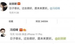 吃娱乐圈瓜的公众号,揭秘明星背后的故事与真相！