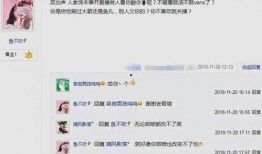 娱乐吃瓜酱侵权吗知乎,知乎热议事件深度解析