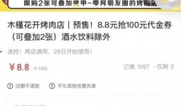 娱乐吃瓜酱体重秤