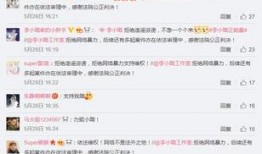 娱乐吃瓜酱侵权吗知乎,知乎热议事件深度解析