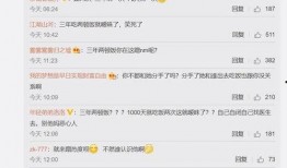 娱乐吃瓜主播爆料视频下载,吃瓜主播爆料的幕后真相